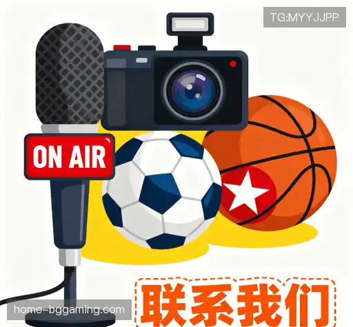 沟通BG真人百家乐